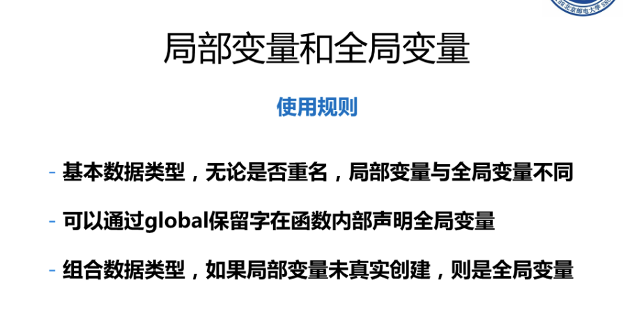 image-20250503213454842