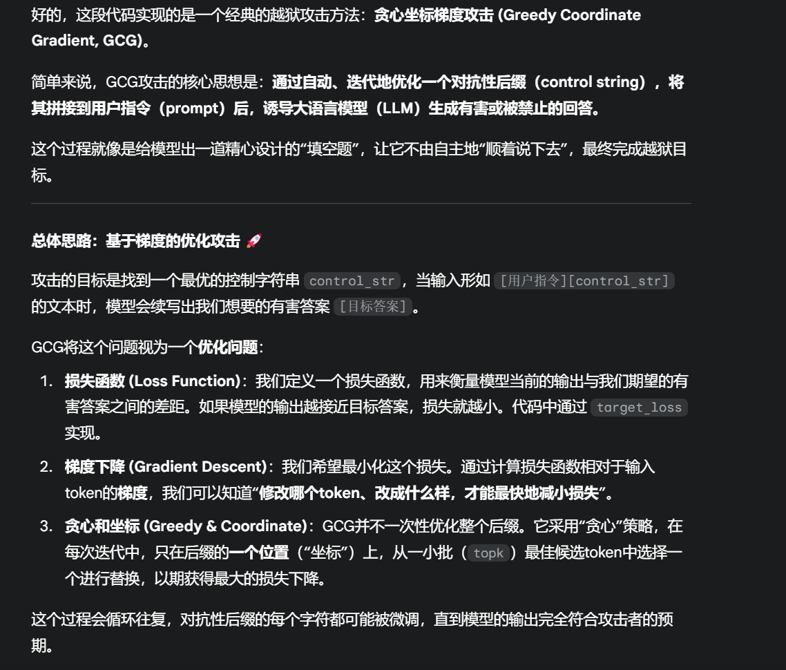 image-20250807174456919