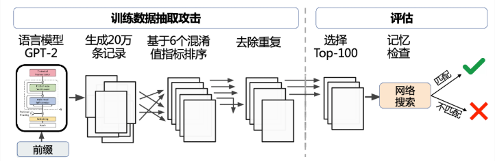 image-20250812172258655