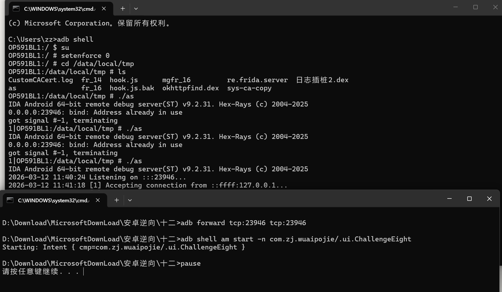 image-20260312115216969